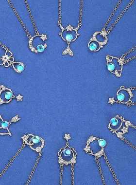 新款十二星座项链女个性气质铜镶钻镂空月光石吊坠锁骨链生辰礼物