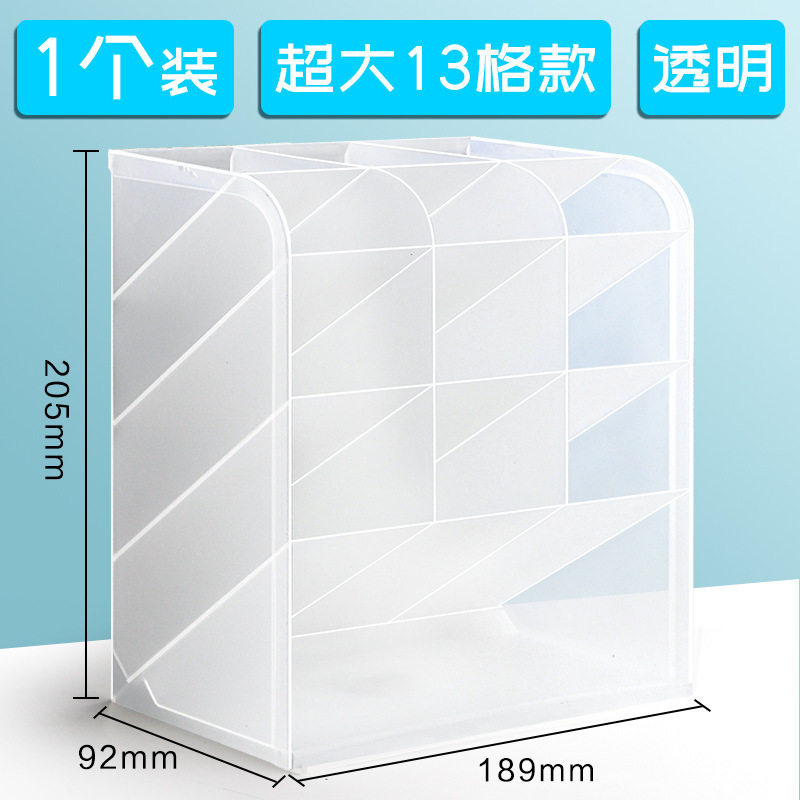 斜插式笔筒办公室桌面学生透明笔桶收纳盒笔架多功能创意简约风格