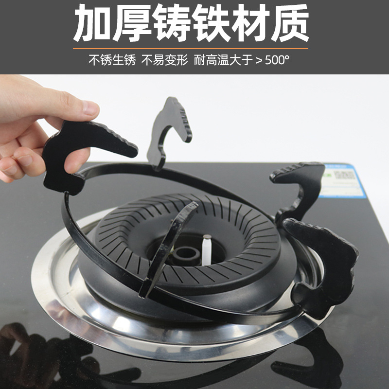 家用燃气灶炉架铸铁支架长方形煤气灶具配件防滑架子灶台奶锅架拖