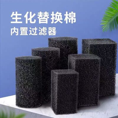 京业鱼缸内置过滤器棉芯圆形过滤棉生化棉过滤滤芯黄色替换棉