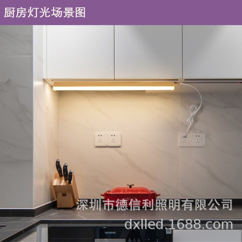 LED灯管灯条直插式日光灯插座插电式书桌家用小夜灯学生宿舍灯管