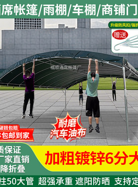 酒席帐篷户外农村流动红白喜事婚庆喜棚加厚油布摆摊遮阳停车雨棚