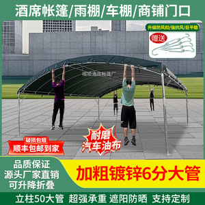 酒席帐篷户外农村流动红白喜事婚庆喜棚加厚油布摆摊遮阳停车雨棚