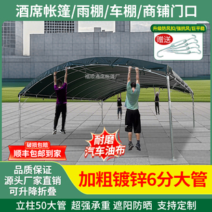 酒席帐篷户外农村流动红白喜事婚庆喜棚加厚油布摆摊遮阳停车雨棚