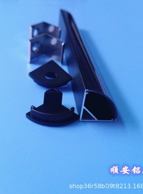 LED线条灯外壳1616V型黑色铝槽灯槽明装嵌入式造型三角弧形铝合金