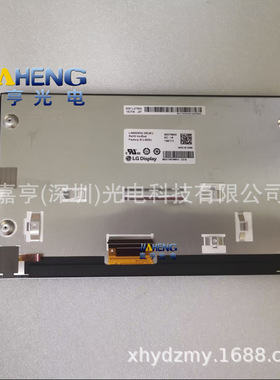 LA092WX2-SE01 LA092WX2-(SE)(01) 3550B-1026车载头枕液晶屏内屏