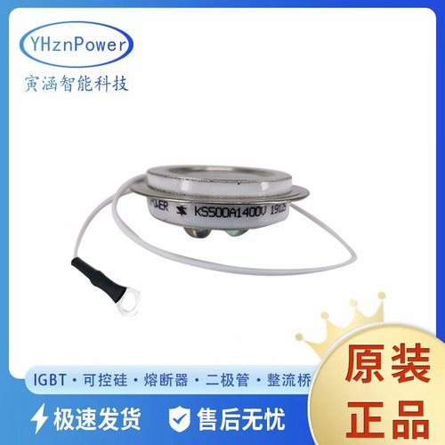 KK300A-25 KK300A600V 全新可控硅模块功率晶闸管型号齐全