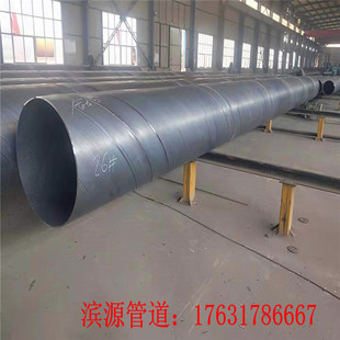 厂区地下管网工作用426螺旋钢管 输水 厂家直销螺旋钢管 打井