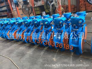 硬密封三偏心蝶阀Ｄ343Ｈ 碳钢蝶阀 大量现货 厂家供应