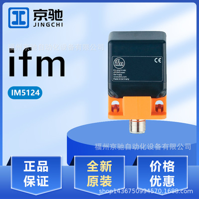 IM5124 IM5125 IM5126 IM5127 IM5128 IM5129 IM512A IM5130