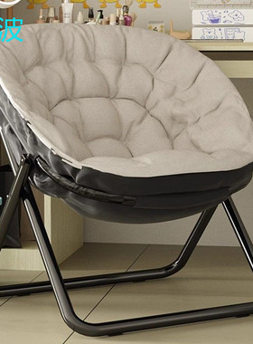 wpk懒人沙发电脑椅家用折叠躺椅宿舍单人电脑椅大学生休闲户外卧