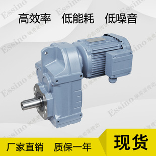 F57减速机F57齿轮减速机F57平行轴硬齿面斜齿轮减速机