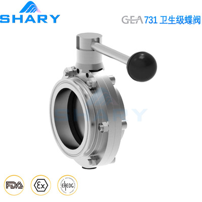 基伊埃GEA731系列不锈钢卫生级蝶阀
