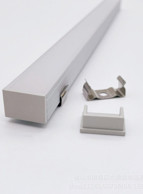源头厂家ledU型铝槽带PC堵头.硬灯条铝槽外壳.LED线条灯铝槽套件.