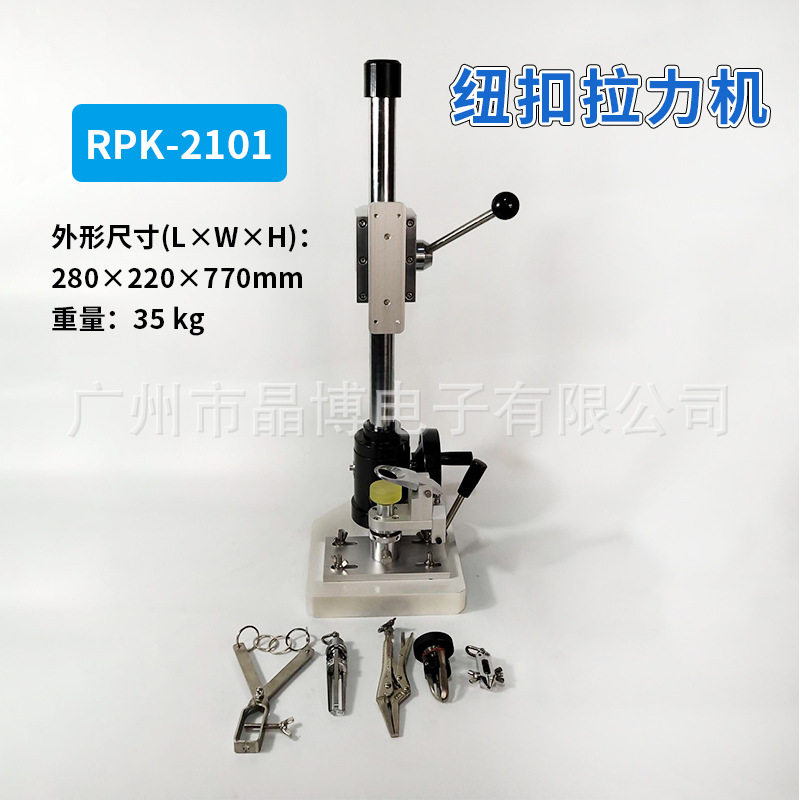 纽扣拉力机手摇式拉力测试机台指针测力计立式台装置,模玩/动漫/周边/娃圈三坑/桌游,文化/体育周边,淘宝优惠券,粉丝福利购,淘宝优惠卷