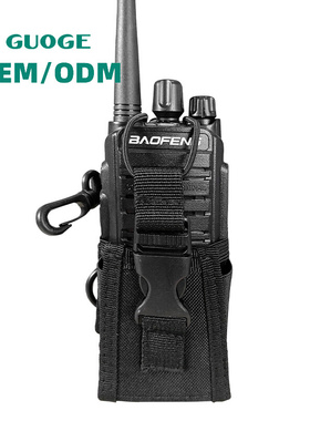 MSC-20E通用款对讲机皮套 宝锋888S耐用保护套佩戴腰可调尼龙布套