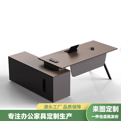 现代简约总监经理办公桌老板桌领导办公室桌椅组合大班台电脑桌无