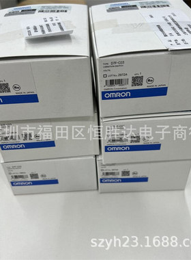 D7F-S01-05D7F-S01-10D7F-S03-05振动传器D7F-C01 D7F-C03 现货