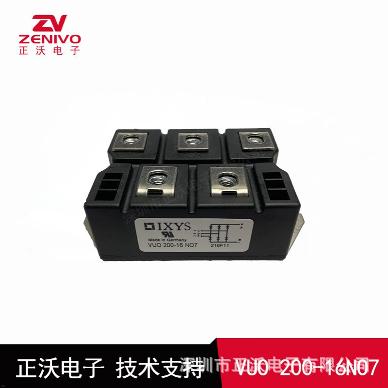 VUO200-16NO7   整流模块  全新 常备现货 品质保证