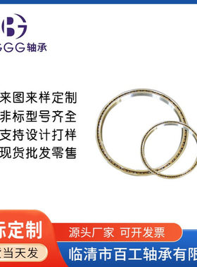 轴承JA JB JC 020 030 040 050 060 070 080 090 100 XP0/CP0/AR0