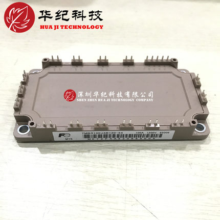 7MBR25SB120J-50 7MBR35SB120J-50 7MBR50SB120J-50 IGBT模块