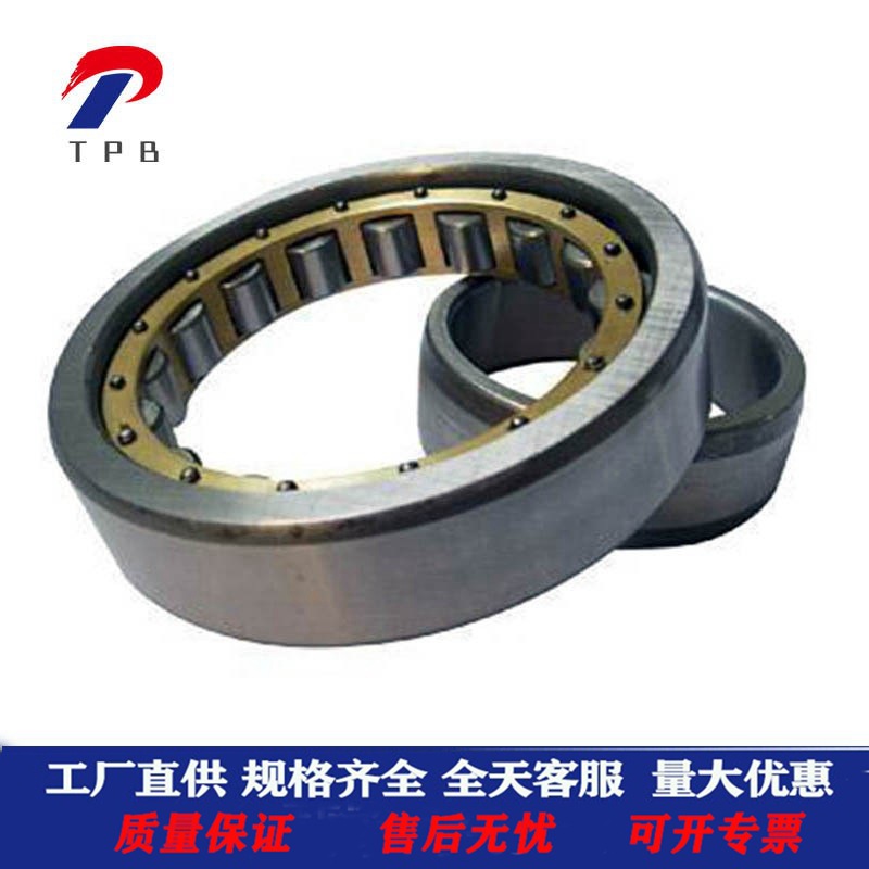 NU2326 2328 2330 2332 2334 2336 2338 2340 2344 2348EM