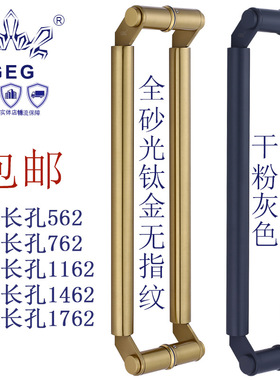 GEG-8169灰色刀头拉手玻璃门钛金拉手不锈钢拉手木门拉手KTV拉手