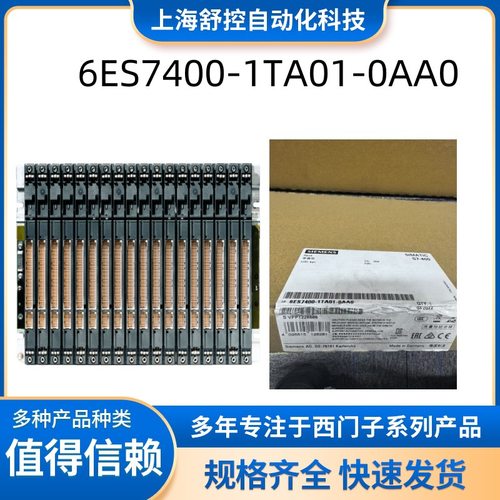 6ES7422-1BL00-0AA0 S7-400数字输出 SM422 6ES74221BL000AA0现货