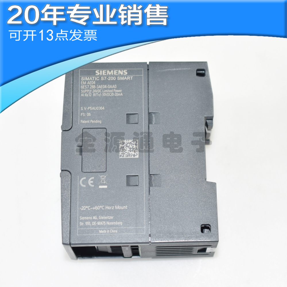 全新 S7-200 SMART 模拟量扩展模块 6ES7288-3AE04-0AA0 EM AE04
