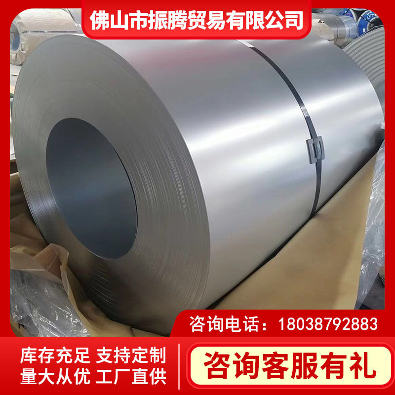 供应首钢一级无花镀锌板 SGCC环保钝化镀锌