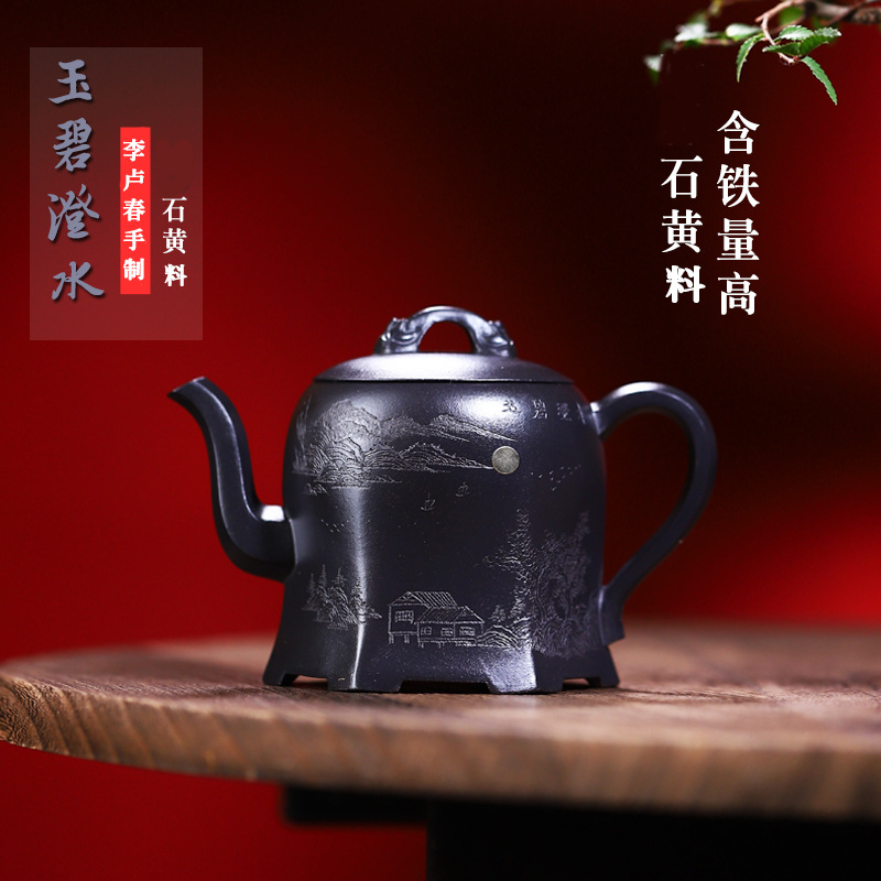 宜兴手工紫砂壶 李一刀名作 玉璧澄水 养生石黄料易包浆出水暴爽