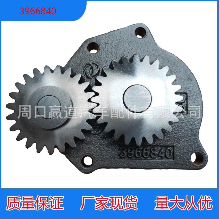 3966840 汽车配件 机油泵 发动机零件6CT