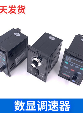 JSCC精研刹车调速器SFB06E/SFB15E/SFB25E数显80YB25GV22高效节能