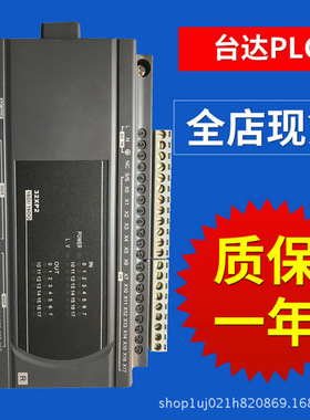 DVP14EC00R3全新台达PLC模块14点主机 继电器 晶体管输出
