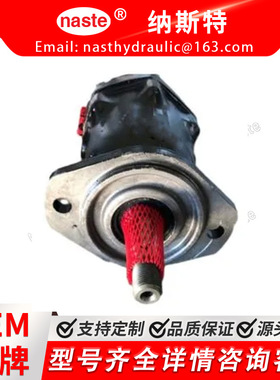 凯斯播种机液压马达 278188A1 7130 7250 7140 8910 7150 8920