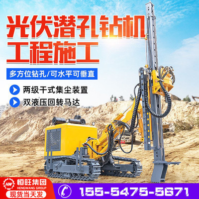 一体式潜孔钻机矿山用露天开采履带式潜孔钻机小型钻车带钻头