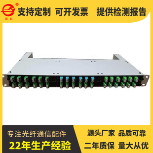 厂家销售超高密度MPO MTP1U19英寸1U配线架96芯72芯120芯144芯