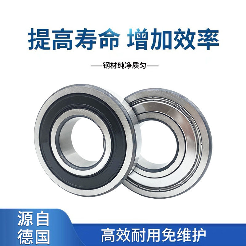 FAG轴承 61856 61856.C3轴承