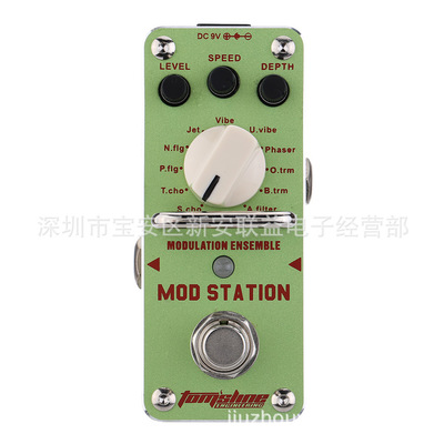 工厂直销 AROMA AMS-3 MOD STATION 11款经典周边调制效果器
