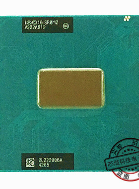 CPU现货 i5-3210M SR0MZ i5-3230M SR0WY i3-3110M SR0N1长期收售