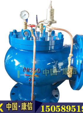 GA6600水击泄放阀 GA6700水锤泄放阀  EG5001水击预防阀