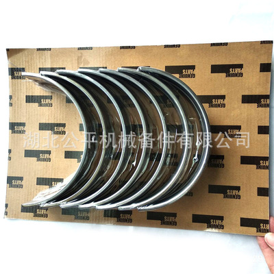 厂家直供现货批发零售工程机械发动机K38曲轴瓦带止推片AR12250