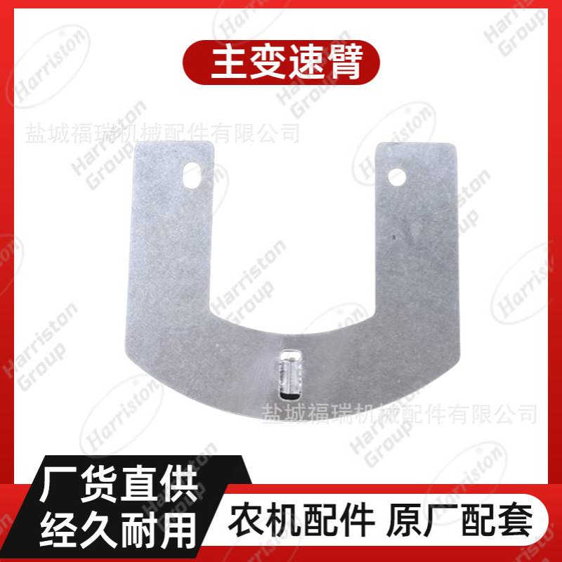 厂家直销 农机配件  5T072-32382  主变速臂