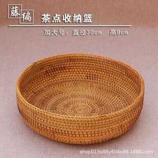 客厅创意家用简约现代 越南进口出口北欧收纳盒藤编茶几水果篮欧式