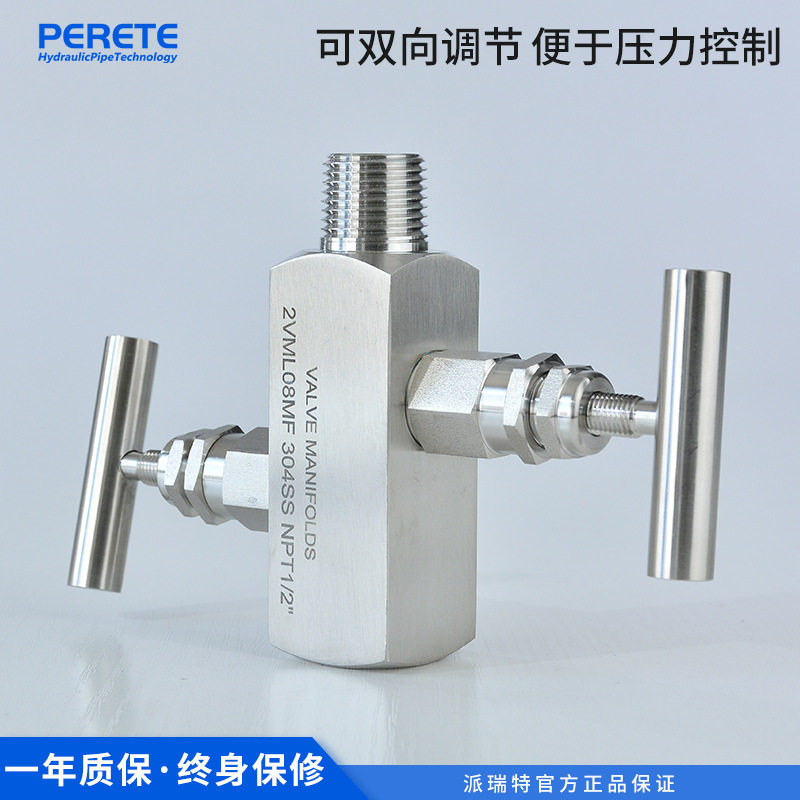 不锈钢 二阀组内外螺纹双阀组截止阀npt螺纹仪表阀 二阀组耐高压,模玩/动漫/周边/娃圈三坑/桌游,文化/体育周边,淘宝优惠券,粉丝福利购,淘宝优惠卷