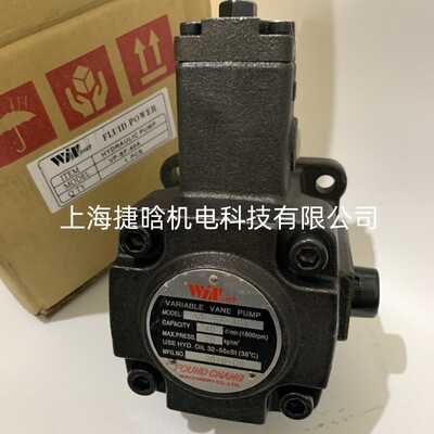 台湾WINMOST泵浦 VP-SF-20-C VP-SF-12-D 峰昌变量叶片泵