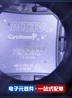 5CEFA7F23C8N 封装BGA FPGA - 现场可编程门阵列现货电子元器件