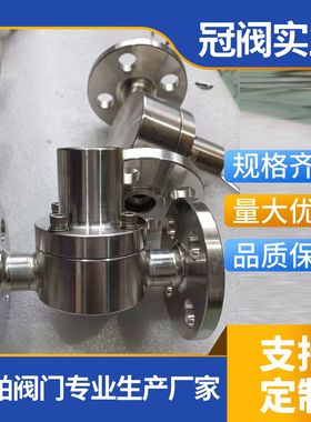 船用不锈钢背压阀法兰不锈钢背压阀船用阀门船舶附件GHBYF-10P