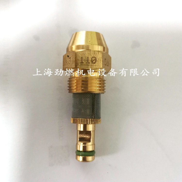 K3喷油嘴50°-110KG|120KG|130KG|140KG|150KG威索燃烧器比例油嘴