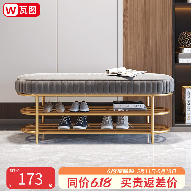 轻奢入户换鞋凳软包坐垫鞋柜家用门口鞋架可坐式一体丝绒穿鞋凳,模玩/动漫/周边/娃圈三坑/桌游,文化/体育周边,淘宝优惠券,粉丝福利购,淘宝优惠卷